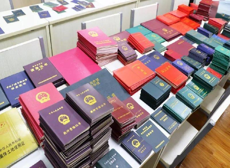 北戴河本地专业制作证件
